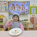 맑고향기로운연꽃동산어린이집 | 맑고 향기로운 연꽃동산 어린이집 친구들의 눈사람 샌드위치