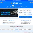 우리 카 서비스 | 제주도 렌트카 가격비교 할인 돌하루팡 최저가 완전자차 후기
