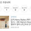 양평해장국 보령점 이미지