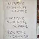 [마산 장군동 맛집] 국민관에서 중화요리 맛보기