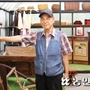 채운산방 이미지