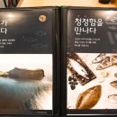 올래밥상제주생선구이 네이버블로그