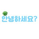 중앙행정사사무소 이미지