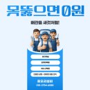 효성포크