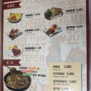 홍춘천치즈닭갈비광양