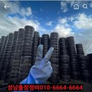 성남미니추레라 성남대형렉카 성남출장이동정비빵구 ☎️1555ㅡ5345 (24시긴급출동)※성남지게차운반,성남...