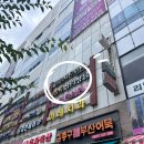 좋은벗가족상담센터 | 일산심리상담 처음 받아본 후기, 마음톡심리상담센터에서 마음도 정리하고 왔어요