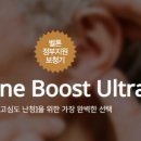 안심디지털보청기 이미지