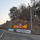 산이농원 이미지