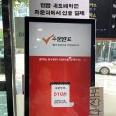 로꾸아지 | 돈까스 맛집] 로컬 강추 맛집 로꾸아지 수제돈까스+냉모밀 정식 내돈내산 후기(feat.경찰병원역 도보 10분)