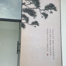 잔디불 | 청주 가족들과 외식하기 좋은 쭈꾸미 맛집 : 소나무 불 쭈꾸미 방문 후기