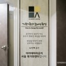 아카데미독서실 이미지