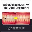 장원치과의원 네이버블로그