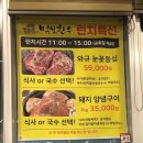 먹보한우(인천청라점) 네이버블로그