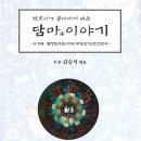 김승석변호사