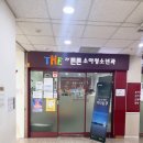 더튼튼소아청소년과의원 이미지
