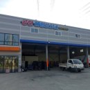 공단대형모터스 이미지