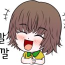 스테이구슬 이미지