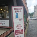 한상갈비찜 | 의정부 송산동 맛집 강경 불고기 매운 갈비찜 푸짐한 한상 후기
