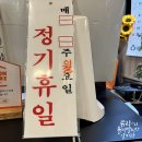 산곡역 맛집(?) &#39;굴세상&#39; 솔직후기