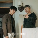 서영도 | 우리영화 3화 4화 후기 호불호 극과극 완성도 높지만 낮은 시청률