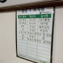 덕이네대구뽈찜 이미지