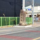 에덴파크모텔 | 걸어서 국토대장정 16일차 밀양시에서 양산시 원동면으로 / 부제 : 고지가 얼마 안남았다