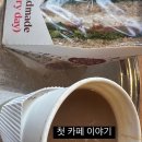 교대기숙사(남자) | 🇬🇧영국어학연수 | D2. 기숙사 정리하고 런던 마트 물가 탐색하러 돌아다니면서 난방까지 해결