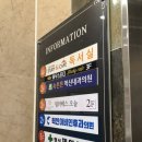 속튼튼혁신내과의원 이미지