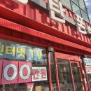 지산초사거리 이미지