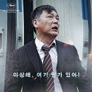 영화노래연습장 이미지