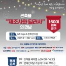 김효정축사 이미지