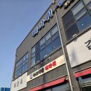 마포해장뼈다귀 이미지