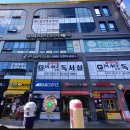 라이언 스위밍 센터 용당점 이미지