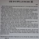 남명기념관 Daum카페