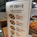 이랜드이츠스테이크어스뉴코아 네이버블로그