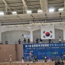 제15회 순천만국가정원배 전국댄스스포츠대회 | 된 전국의 열정”… 제16회 순천만국가정원배 전국댄스스포츠대회 성황 - 순천대학교 체육관서 전국...
