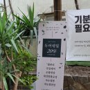 두어네일