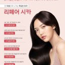 아모스미용실 이미지