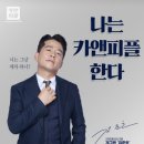 상장세차장 이미지