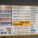 동춘돌곱창 경기광주점