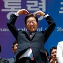 한국 새 대통령 기다리는 내우외환, 국내에선 형사재판 안고 외교에선 일본에 말실수해 불안감도 이미지