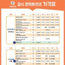 으뜸50안경 용인처인점 네이버블로그