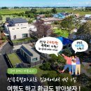 은곡민박 네이버블로그