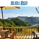 페나테스 이미지