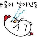 동환주방