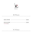 스시겐 - 마포구 양화로7길 6-12 | 스시겐