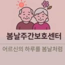 부산시노인전문제1병원