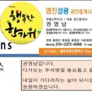 성광공인중개사사무소 이미지
