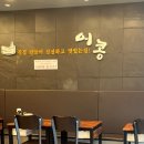 하이소프트아이스크림